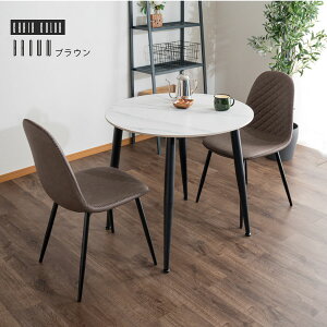 5%offN[|zz Z~bN _CjOZbg 2l| 80cm ۃe[u ~` Z~bNV Ζ 嗝Ε _ 3_Zbg JtFe[u  RpNg zCg e[u _C