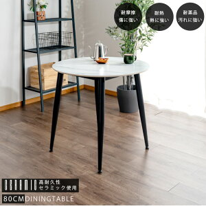 5%offN[|zz _CjOe[u e[u JtFe[u Z~bN 80cm ~` ۃe[u Ζ 嗝Ε _  2lp RpNg zCg ACAr Ehe[u 