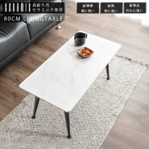 1I10%offN[| Z^[e[u rOe[u Z~bN  嗝Β 80 RpNg  40cm TChe[u iCge[u `e[u Ζڒ 1cmZ~b