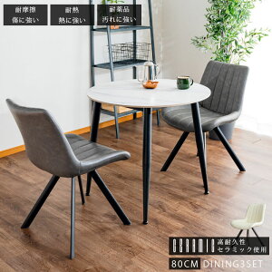 10%offN[|zz Z~bN _CjOZbg 2l| 80cm ۃe[u ~` Z~bNV Ζ 嗝Ε _ 3_Zbg JtFe[u  RpNg zCg e[u _