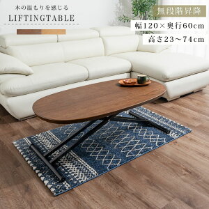 1I10%offN[| e[u ~e[u LX^[t ύX  120 120 23~74 iK VR EH[ibg I[N ˔ X`[r rOe[u [e[