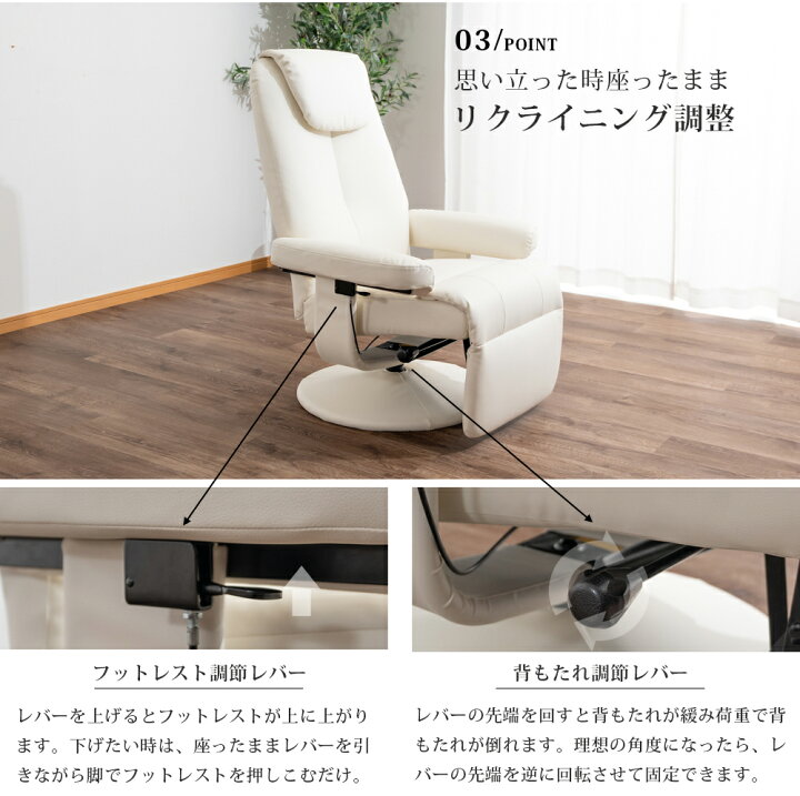 楽天市場】リクライニングチェア パーソナルチェア 眠れる オットマン 