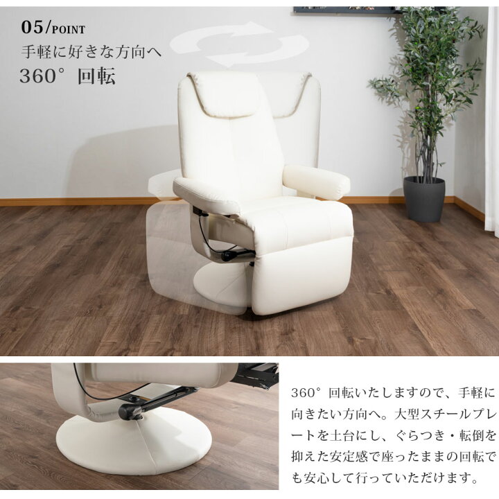 楽天市場】リクライニングチェア パーソナルチェア 眠れる オットマン 