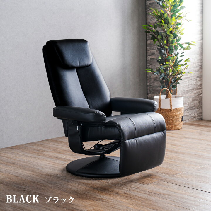 楽天市場】リクライニングチェア パーソナルチェア 眠れる オットマン 
