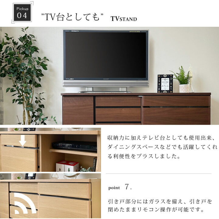 楽天市場】サイドボード キャビネット テレビボード テレビ台 リビング 