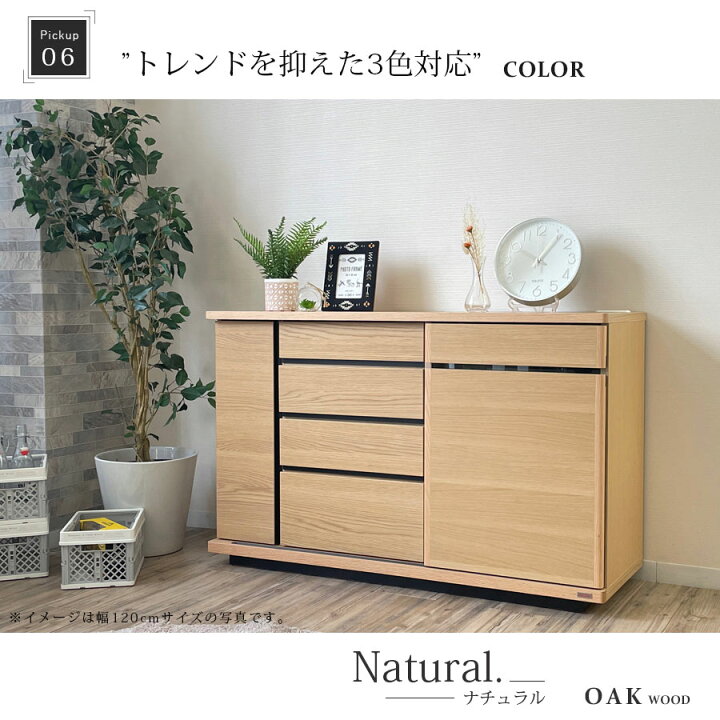 楽天市場】5%offクーポン配布中 サイドボード キャビネット テレビ 