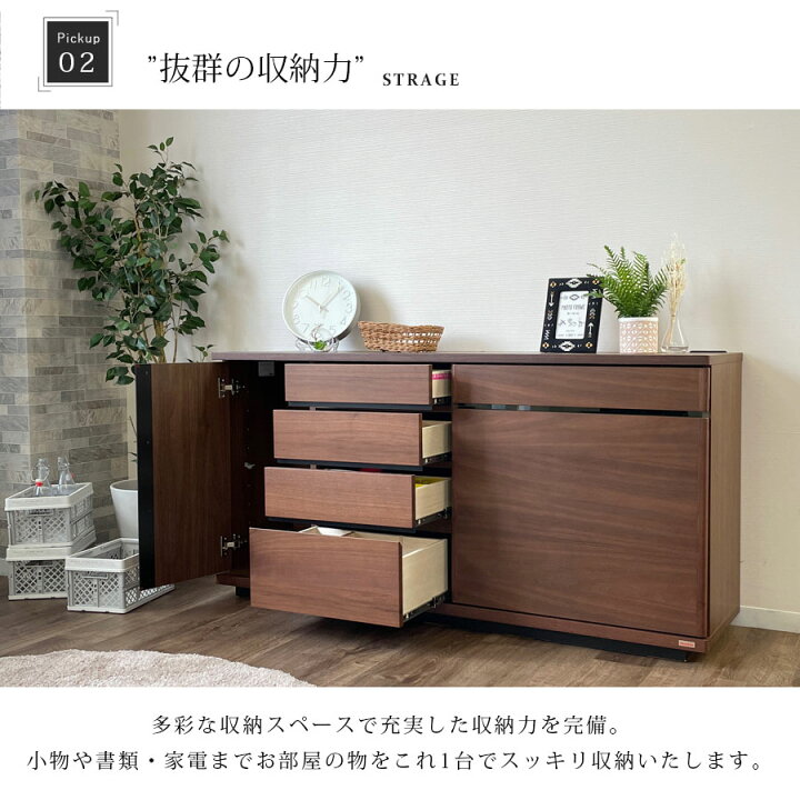 楽天市場】5%offクーポン配布中 サイドボード キャビネット テレビ 