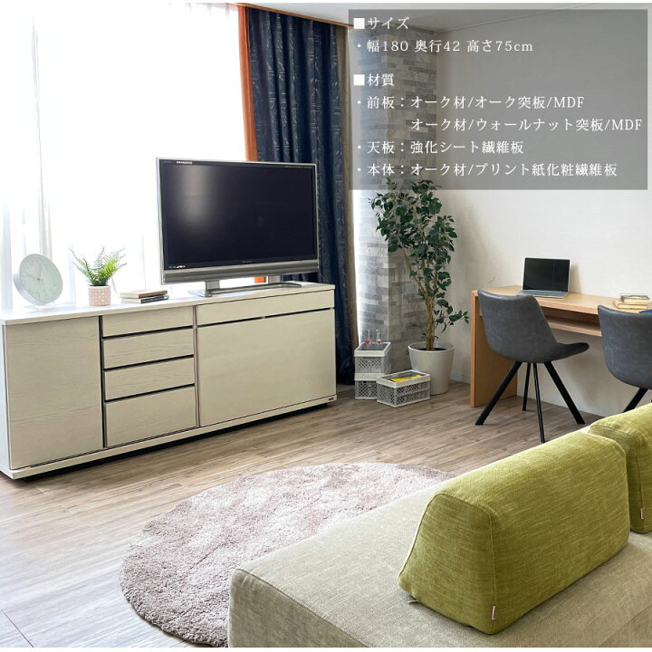 楽天市場】サイドボード キャビネット テレビボード テレビ台 リビング 