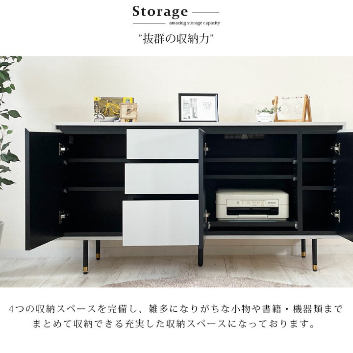 楽天市場】5%offクーポン配布中 サイドボード 日本製 F フォースター 