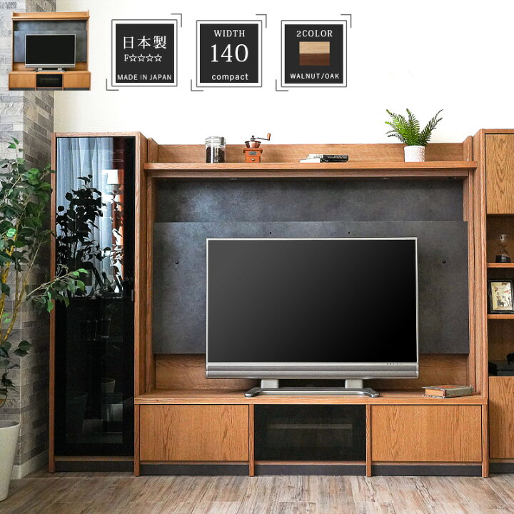 楽天市場】テレビボード ハイタイプ 幅160 ハイボード ミドルボード AV  
