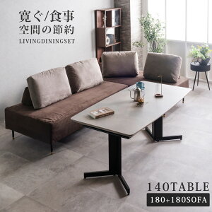 5%offN[|zz Jݒut rO_CjOZbg { 140e[u 180\t@[Zbg ACh\t@ ɋ ybg̒܂ɋ Jo[O CgEF[u N[jO