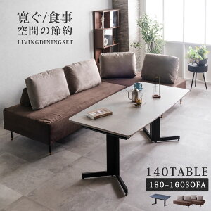 Jݒut rO_CjOZbg { 140e[u 180 160 \t@[Zbg ACh\t@ ɋ ybg̒܂ɋ Jo[O CgEF[u N[jO\ w