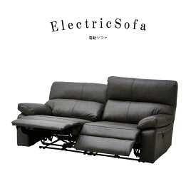 【2日間限定10%off】電動ソファー ソファ 本革ソファ 幅198 電動 リクライニングソファ おしゃれ 本革 PVC sofa USBポート付 電動リクライニングソファ モダン スタイリッシュ 高級 ゆったりした座り心地