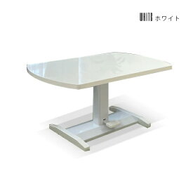 【SALE対象商品】 テーブル 昇降テーブル 高さ変更 高さ調節 幅120 高さ53~70 無限段調整 アイアン脚 リビングテーブル ローテーブル 白 ホワイト モダン ペダルタイプ おしゃれ