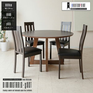 Ԍ5%offN[| _CjOe[uZbg He[uZbg  ~ 120 4l| 4lp ll| llp  5_Zbg _CjO5_Zbg _ k He[u JtFX