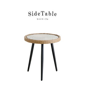 テーブル サイドテーブル 円形 カフェテーブル ナイトテーブル ラテン風 ハワイ風 ハワイアン 丸い アンティーク 食卓 丸型 ミニ机 机 リビング 幅50cm 高さ55cm おしゃれ 北欧