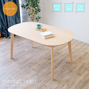 10%offN[|zz e[u ȉ~  140cm 2lp 4lp 4l| k 70cm 140cm l炵 ؐ ȉ~^e[u _CjOe[u _CjO i` H ȉ~`_Cj