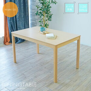 ssԃN[|zz e[u  120cm 4lp 4l| k 71cm 120cm l炵 ؐ _CjOe[u _CjO i` H rOe[u AeB[N _