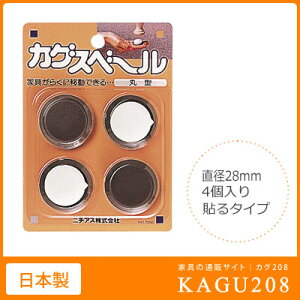SALE 9/11 1:59܂Ł ׂǂ X|WV[^Cv JOXx[ ی^ 28mm(ڒ)4 点 ׂ Ƌړ ͗lւ Ƌp h~ LYh~