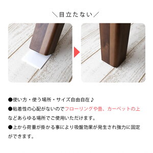 万能すべり止めシートフィットストップ7cm角6枚入り家具スベリ止めキズ防止防音フローリングタタミフリーカット滑りどめ滑り止めシート地震対策衝撃吸収ガラスソファテーブル固定ずれない滑らないすべらない