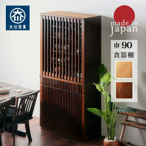 47%OFF 9/4 20灟HI Lb` Lb`[ 90cm _CjO{[h Lb`{[h HI ؐ  a a_ i` uE Lb`{[h Lb`Lrlbg _C