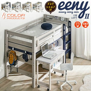 r[TI tgxbg C[j[ LOFT Mid II fXN VFt SS LEDƖt LEDCg {It RZg XmR tbN I V ϐk\ VXexbh Ј w