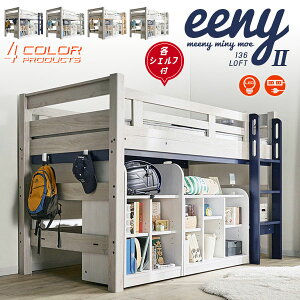 r[TI tgxbg C[j[ LOFT Mid VFtt II SS LEDƖt LEDCg {It RZg XmR tbN I V fXN ϐk\ VXexbh Ј 