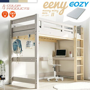 5N[| 12/7 tgxbg ω׏d500kg |PbgRC}bgXZbg C[j[ LOFT High II \ SS LEDƖt LEDCg {It RZg XmR tbN I V f