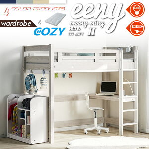 5N[| 12/7 tgxbg ω׏d500kg |PbgRC}bgXt C[j[ LOFT High II  SS LEDƖt Cg {I RZg XmR tbN [ [h[u V 