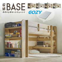 楽天市場】ロフトベッド 500kgの通販