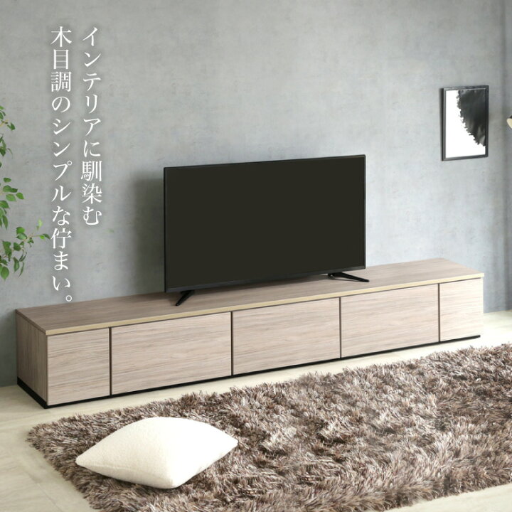楽天市場】レビュー特典あり！◇ 日本製 国産 組み合わせ自由 240cm 