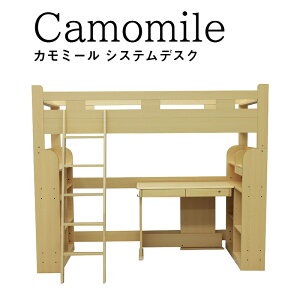 ロフトベッド システムベッド 女の子 ベッド 通販 価格比較 価格 Com