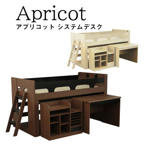 ロフトベッド システムベッド 女の子 ベッド 通販 価格比較 価格 Com