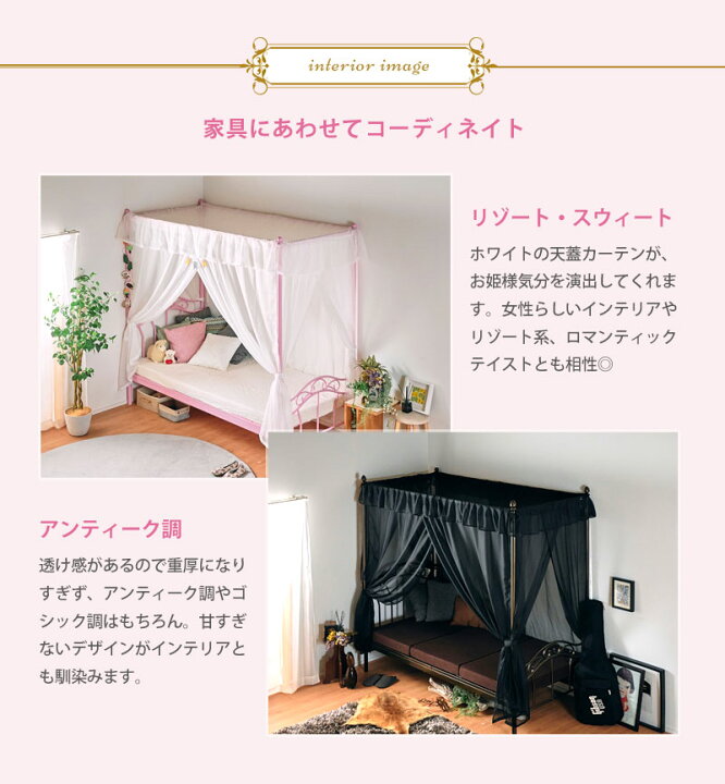 市場 Pt2倍 2 クーポン ベッド 可愛い シングルベッド お姫様ベッド パイプ 15 プリンセススタイル プリンセス パイプベッド かわいいベッド 7