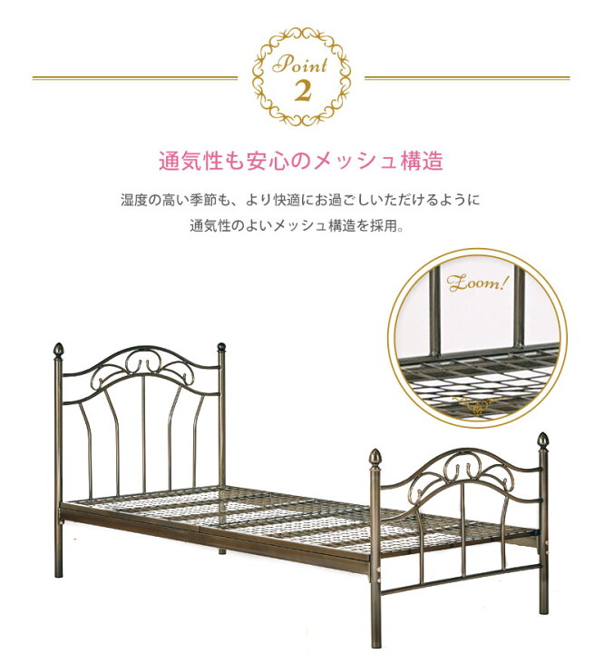 市場 P2倍 クーポン お姫様ベッド かわいいベッド 15 26 プリンセス 可愛い シングルベッド パイプベッド 7 パイプ ベッド プリンセススタイル