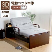 楽天市場】マットレス セミダブル（原産国/製造国タイ）（ベッド 