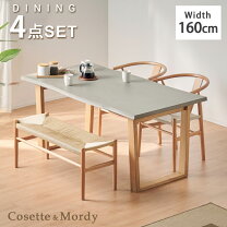 楽天市場】クラッシュゲート（ダイニングセット｜インテリア・寝具 