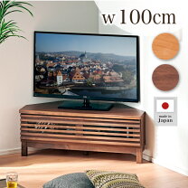 楽天市場】木製 コーナーラック（テレビ台・ローボード｜収納家具 