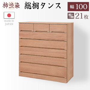 r[TI `aߑ˃^X mb\ 100 6i m`FXg { 100cm ˃`FXg ˂ ^X  \y ˒\y [ a\y ߗގ[ i` a_X a^