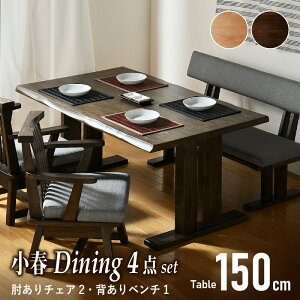 48%OFF 9/4 20灟t 150cm _CjO4_Zbg It`FA x`wt _CjO\t@ _CjOe[uZbg 4l| 4lp VR a a_ a_CjO Vv d