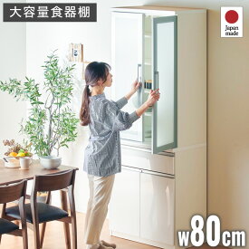 楽天市場 ロフトベッド 食器棚 キッチンボード キッチン収納 収納家具 インテリア 寝具 収納の通販