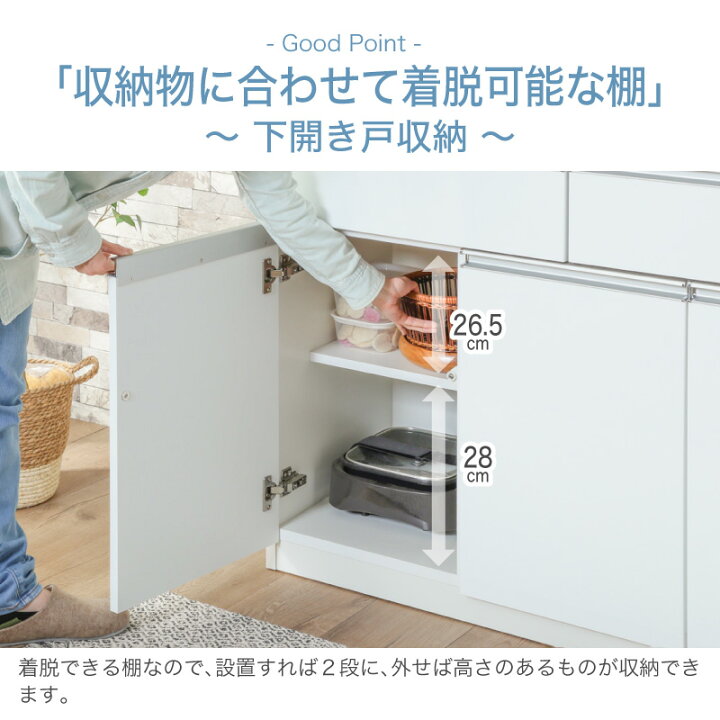 楽天市場】レビュー特典あり！◇ 120cm レンジ台 食器棚 pit ピット 
