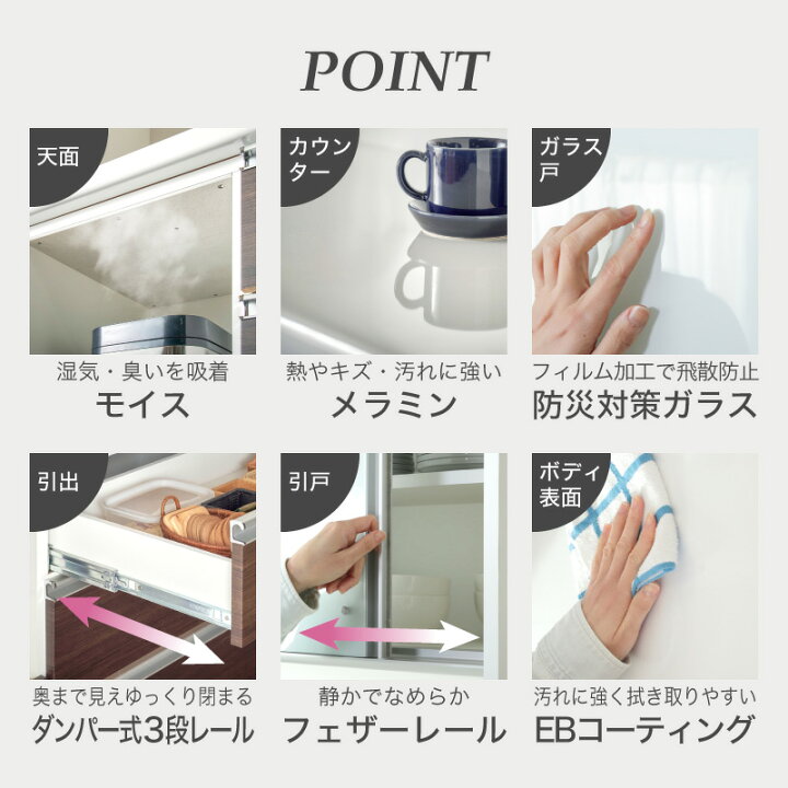 楽天市場】レビュー特典あり！◇ 120cm レンジ台 食器棚 vega ベガ 
