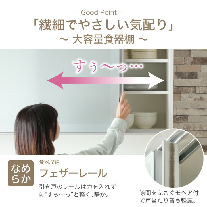 楽天市場】レビュー特典あり！◇ 120cm レンジ台 食器棚 vega ベガ 