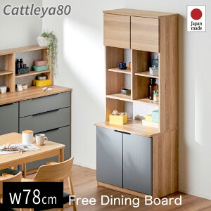 38%OFF 12/4 20JnHI Y 80 t[{[h Lb`[ Jbv{[h Lb`{[h i X Lb` [ I bN H Lb`bN 60cm Lb`Lrlbg Xg