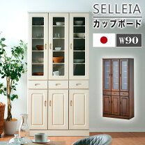 楽天市場】カトレア 食器棚90-90 23464（テイスト（インテリア 