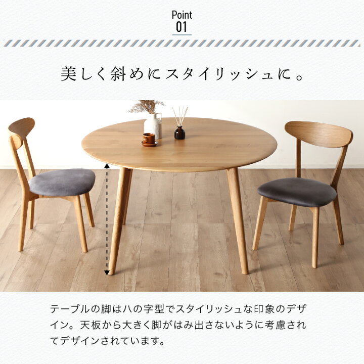 楽天市場】レビュー特典あり！◇ 円形 ダイニングテーブルセット 4人 