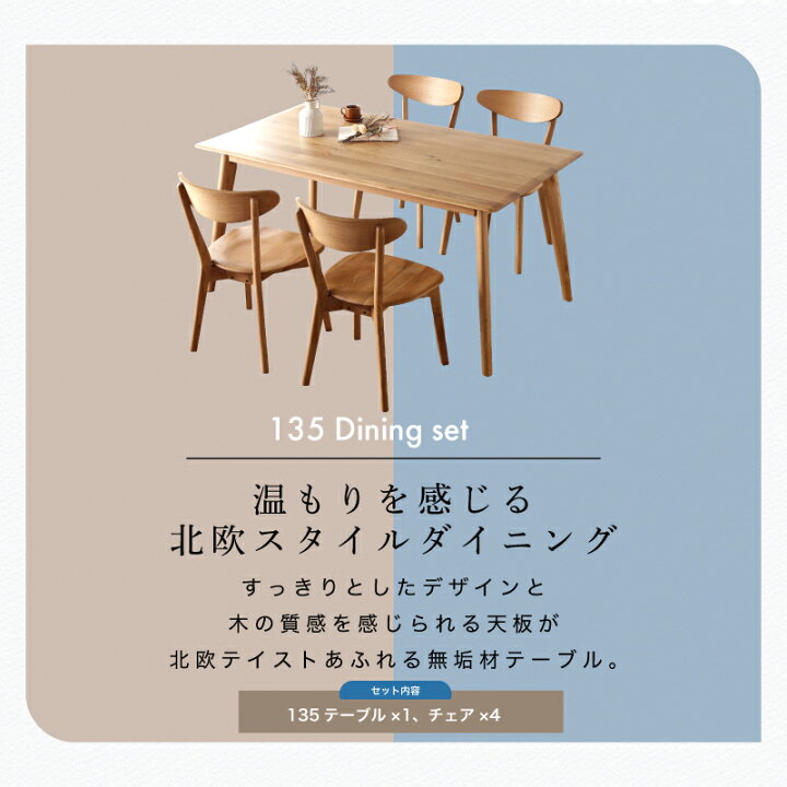 楽天市場】レビュー特典あり！◇ ダイニングテーブル 食卓テーブル 