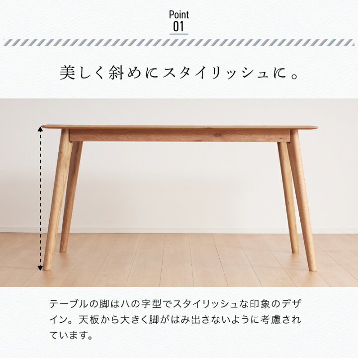楽天市場】レビュー特典あり！◇ ダイニングテーブル 食卓テーブル 
