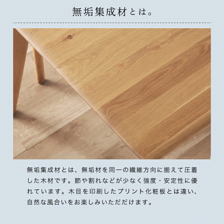 楽天市場】レビュー特典あり！◇ ダイニングテーブル 食卓テーブル 